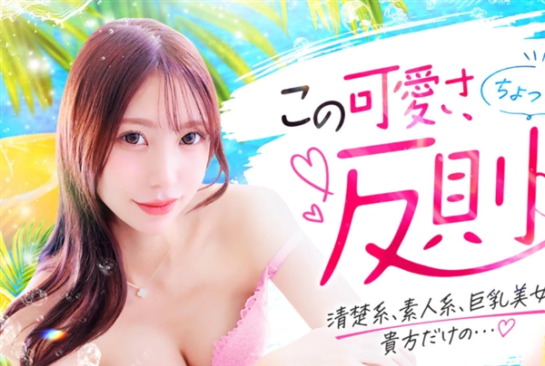 プロフィール岡山店