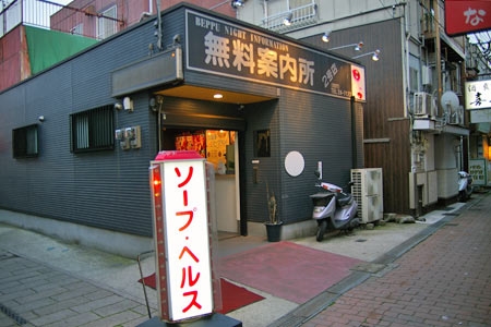 �ʕ{�̃\�[�v�����h