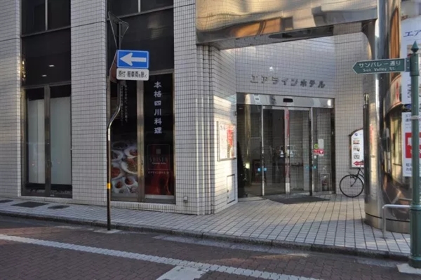 エアラインホテル