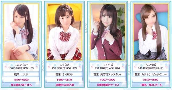 �f���w���G�s�\�[�h