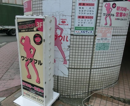 ワンダフル